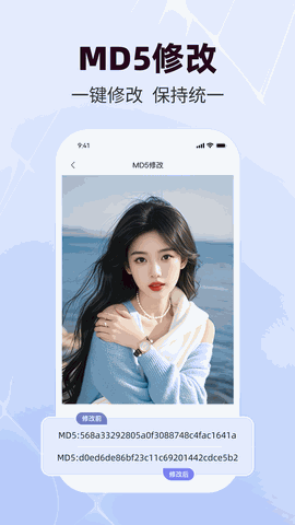 直播蜂 V5.1.24截图1