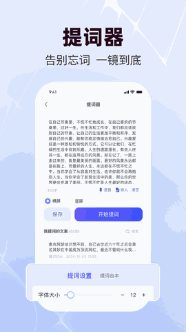 直播蜂 V5.1.24截图3