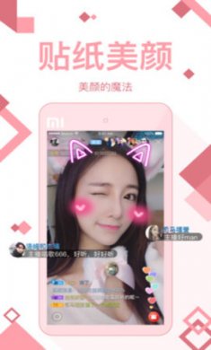 随播直播 V3.8.46截图4