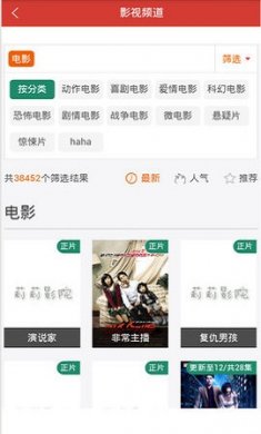 冰点盒子 V1.0.0截图1