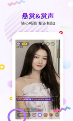 95爱约 V6.11.3截图2