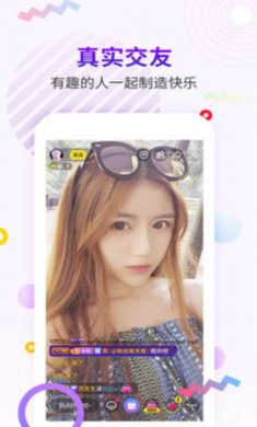 95爱约 V6.11.3截图3