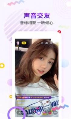 95爱约 V6.11.3截图5