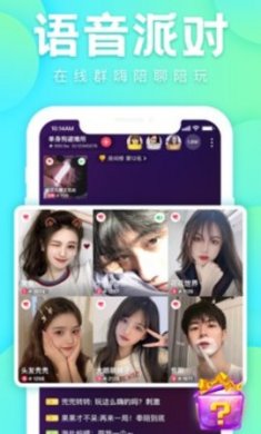 花友直播 V4.8.10截图2