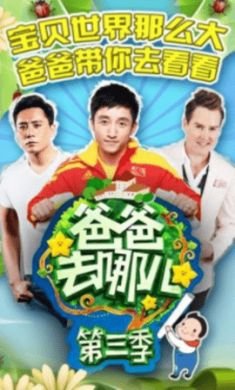 风云直播 V6.7.7截图1