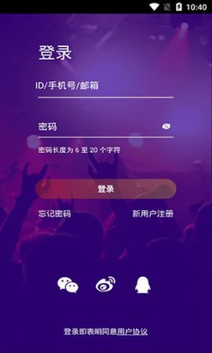 金马直播 V9.9.0截图1