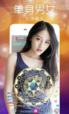金马直播 V9.9.0截图2