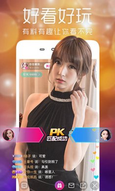 金马直播 V9.9.0截图3