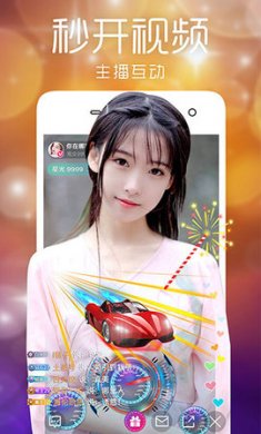 金马直播 V9.9.0截图4
