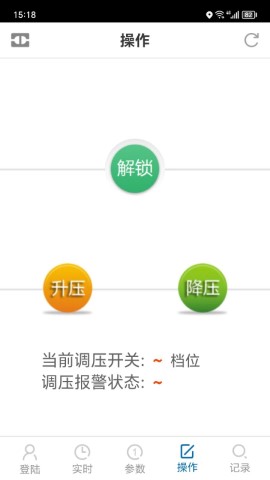 博瑞莱调压 V1.0.0截图2