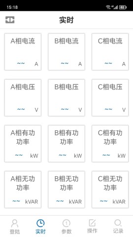 博瑞莱调压 V1.0.0截图4