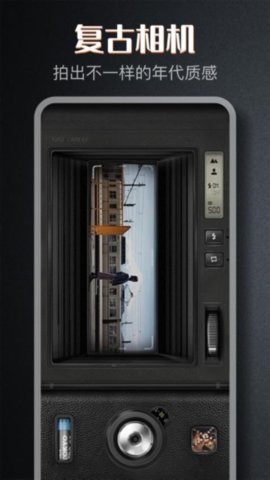 顶级相机 V1.2截图3