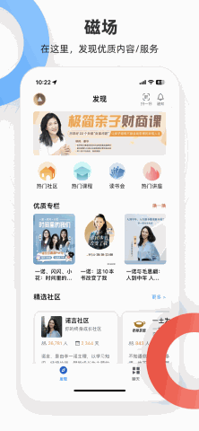 磁场 V7.2.0截图1