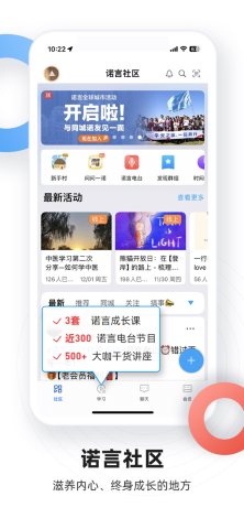 磁场 V7.2.0截图2