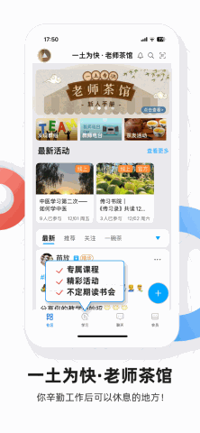 磁场 V7.2.0截图3