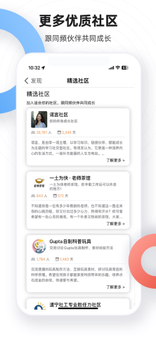 磁场 V7.2.0截图4