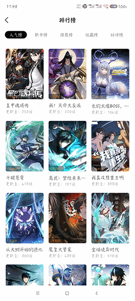 绘梦界 V1.0.0截图1