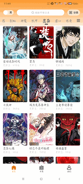 绘梦界 V1.0.0截图4