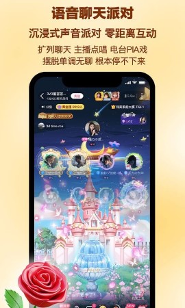 PicoPico V2.8.2截图1