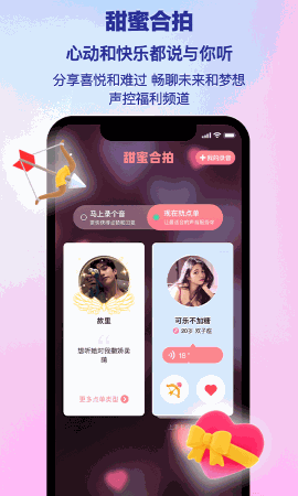 PicoPico V2.8.2截图4