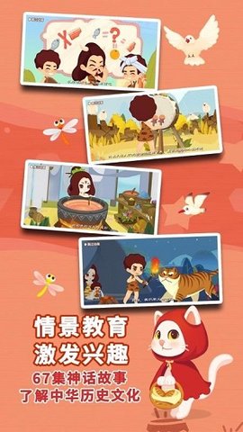 布布识字 V2.0.1.3截图3