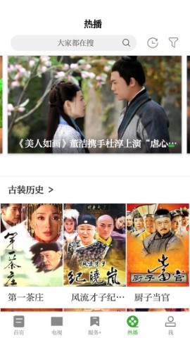 广昌融媒 V5.1.2截图1