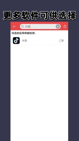微信防撤回 V1.0.0截图2