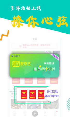 比翼分身 V7.0.51截图1