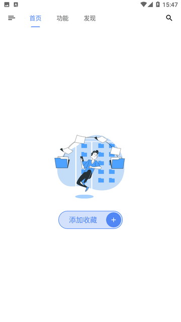OK工具箱 V1.1.3截图4