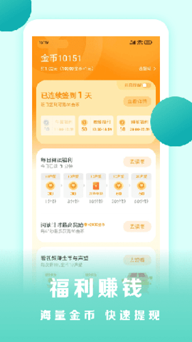 有书小说 V2.0.4截图3