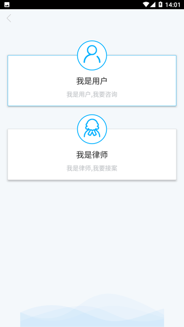 崇法律师 V5.0.1截图1