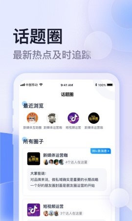 云学馆 V1.16.19截图3