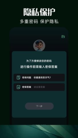 白云视频播放器 V1.5截图1