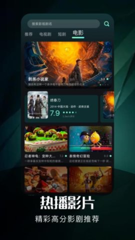 白云视频播放器 V1.5截图4