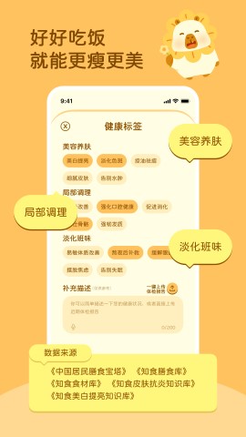 知食AI V1.0.5截图1