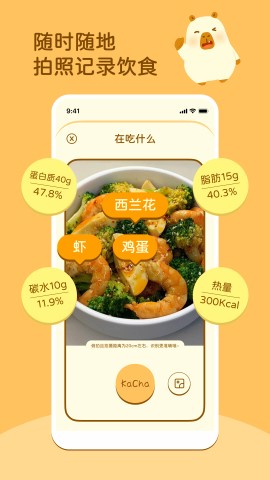 知食AI V1.0.5截图2