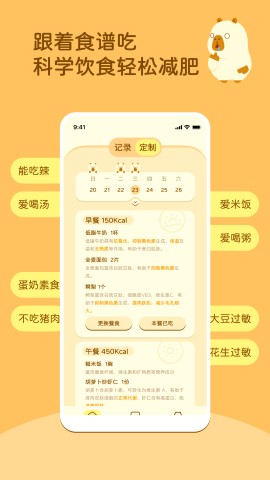 知食AI V1.0.5截图3