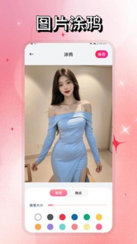 心蕊相机 V1.1截图1