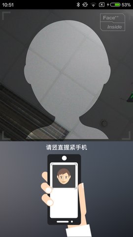 辽阳惠民卡 V4.4.15截图3