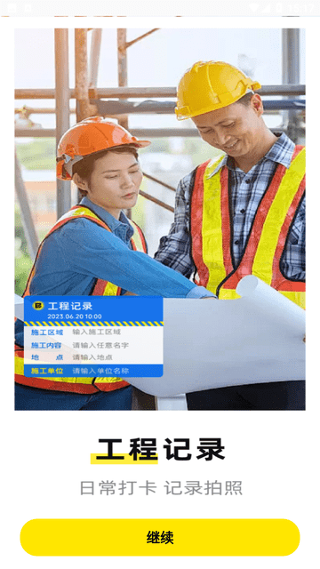 免费水印相机拍照 V1.1.8截图1