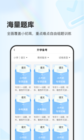 XPlife V4.13.0截图1