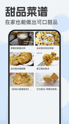 风暴文件管理 V1.0.2截图1