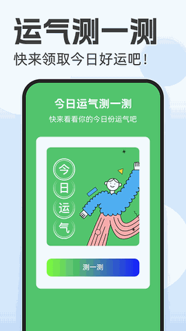 风暴文件管理 V1.0.2截图2