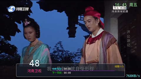 咔咔TV V1.49截图2
