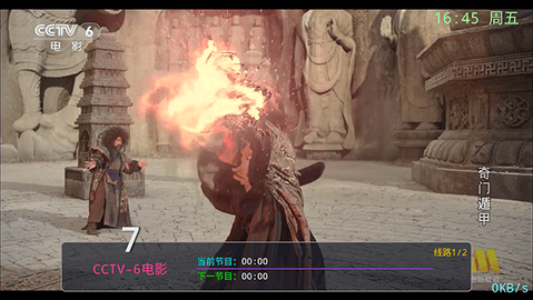 咔咔TV V1.49截图3