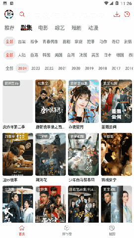 抖抖趣看 V1.0.0.1截图2