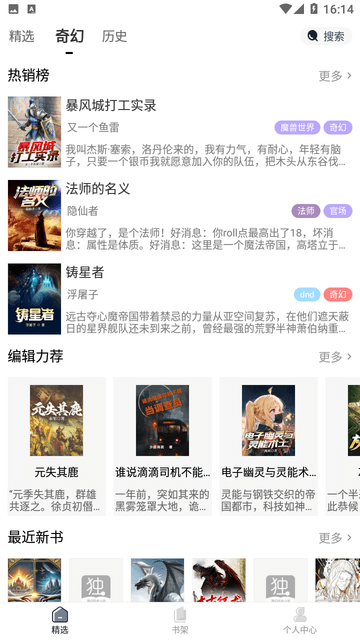 阅du V1.0.0截图1