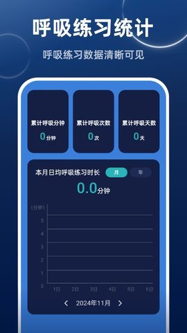 高速畅快清理 V1.0.0截图2