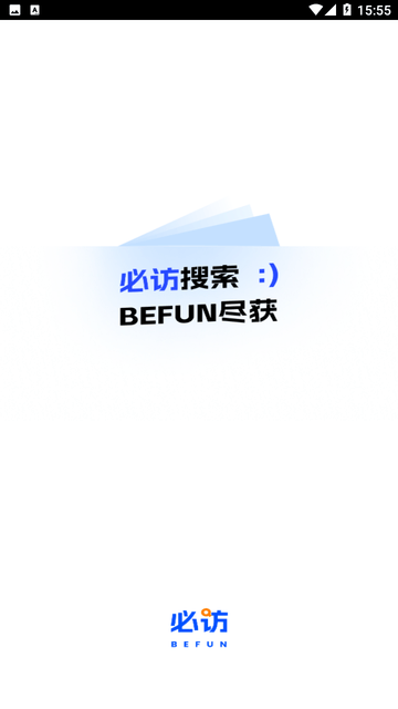必访小说 V2.1.1截图6