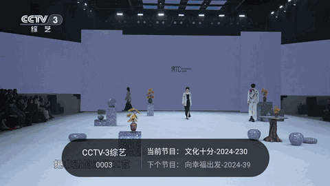 千寻tv V1.0.7截图2